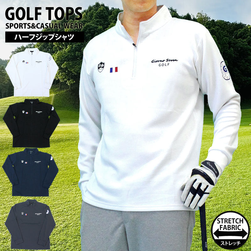 ゴルフウェア メンズ ハーフジップ モックネックシャツ GIORNO SEVEN