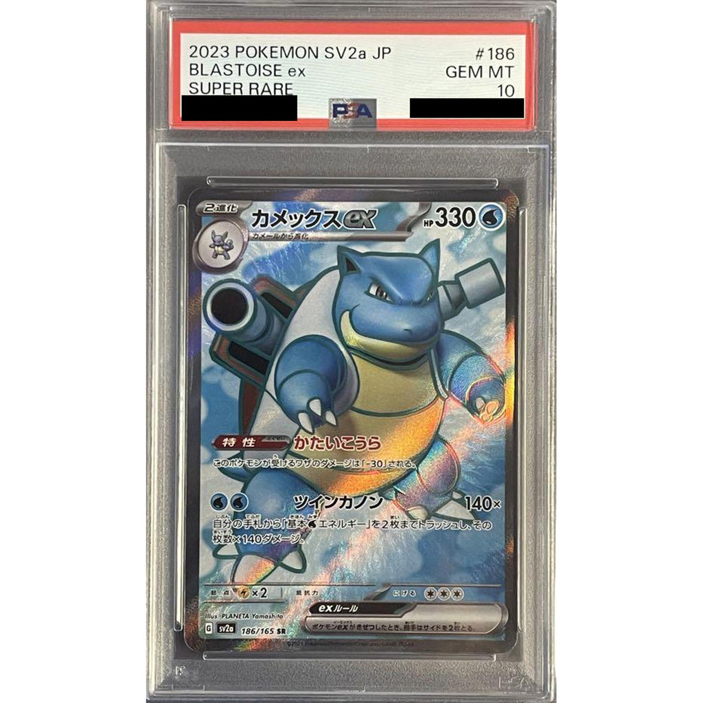 ぷ*！様 ポケモンカード ブラスターイズ ex #202 PSA 10 カメック