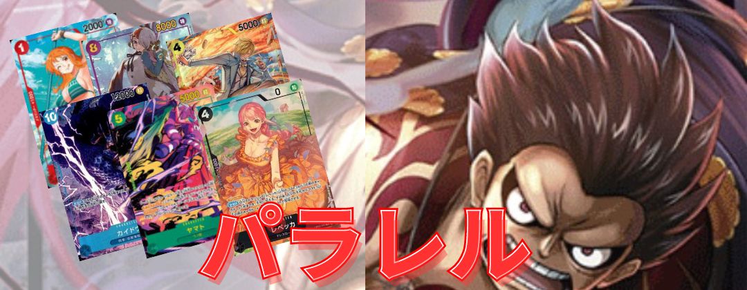 ナミ 【Mini-tin Pack set Vol.2】【P】【プロモ】【交流会】【青】【P