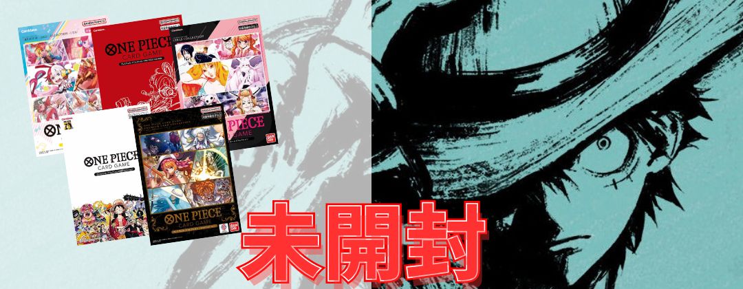 リューマ 【P】【パラレル】【プロモ】【プレミアムカードコレクション