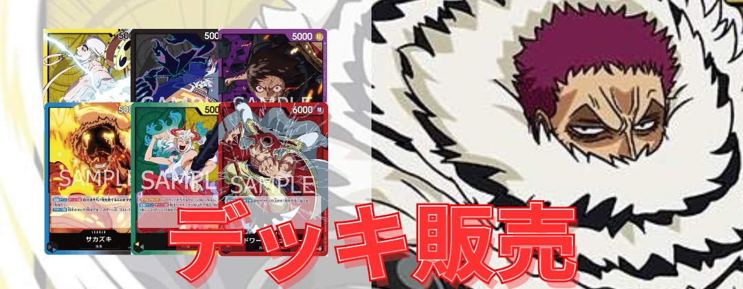 ひばり 【SR】【パラレル】【プロモ】【未開封】【フラッグシップ