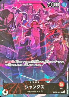 バギー 【リーダー】【プロモ】【English 2nd ANNIVERSARY SET】【青