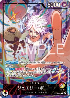 ゼウス 【SP】【パラレル】【黄】【OP11-106】 - カードショップ トレ