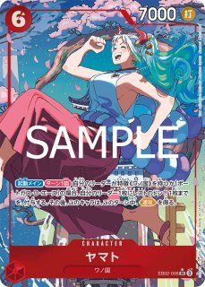 ゴール・D・ロジャー 【シークレット】【パラレル】【赤】【OP09-118