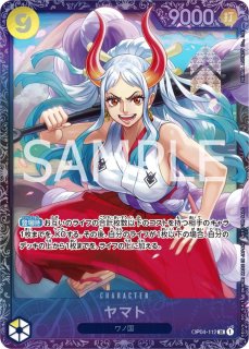 ゼウス 【R】【パラレル】【黄】【OP11-106】【-Bandai Card Games