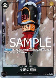 ユースタス・キッド 【4枚セット】【SR】【SP】【パラレル】【紫