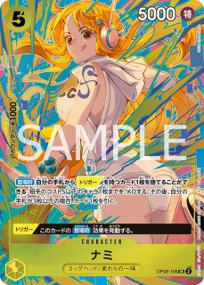 シャンクス【SR】【プロモ】【English 2nd ANNIVERSARY SET】【赤