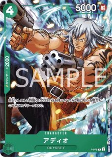 マーシャル・D・ティーチ 【SR】【SP】【手配書】【パラレル】【黒