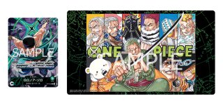 ルフィは“海賊王”になる男だ!!! 【R】【パラレル】【プロモ】【3rd