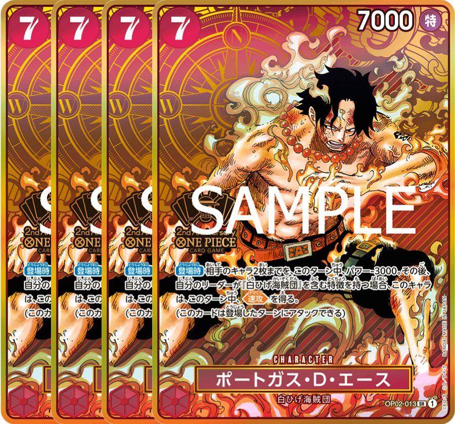 ポートガス・D・エース 【4枚セット】【SR】【パラレル】【プロモ