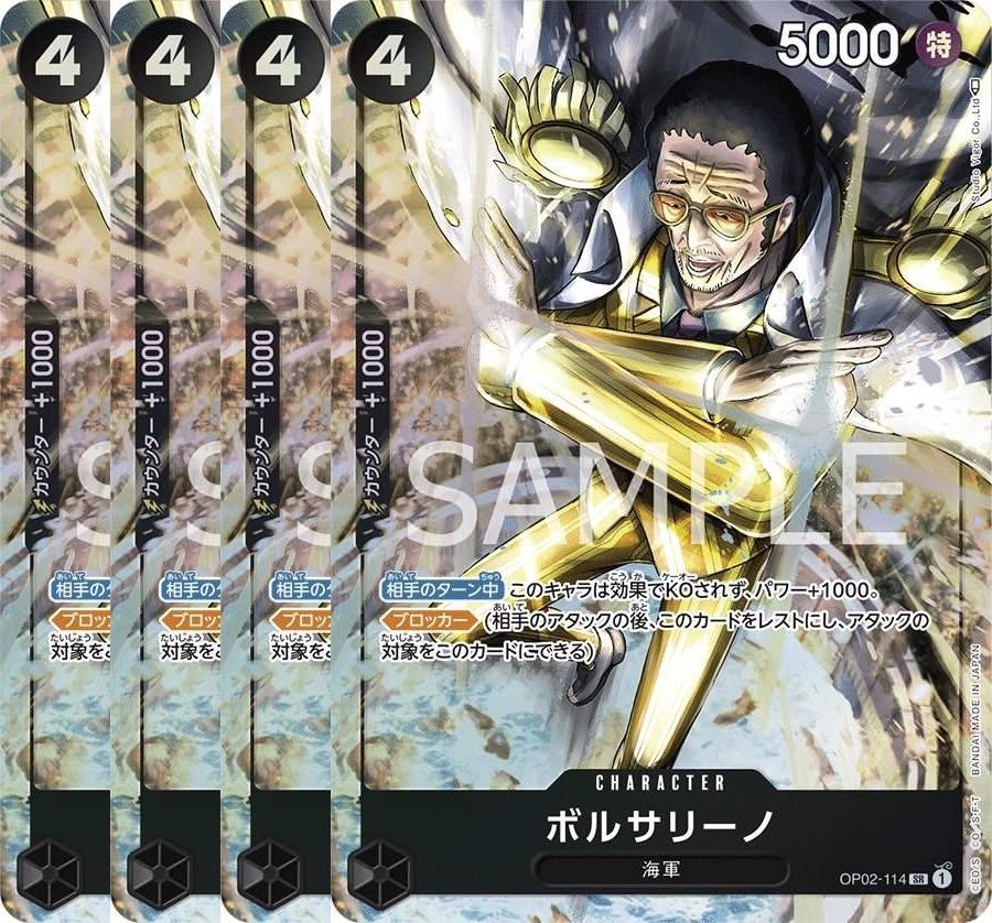 ボルサリーノ 【4枚セット】【SR】【パラレル】【黒】【OP02-114