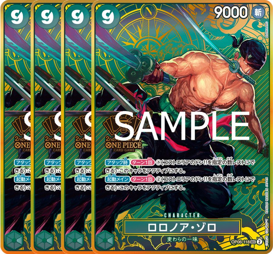 ワンピースカードロロノア・ゾロPSA10 リーダーパラレル