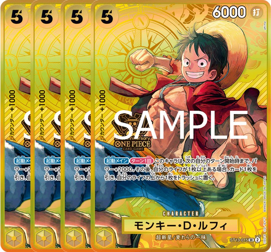 モンキー・D・ルフィ 【4枚セット】【SR】【パラレル】【プロモ】【2nd