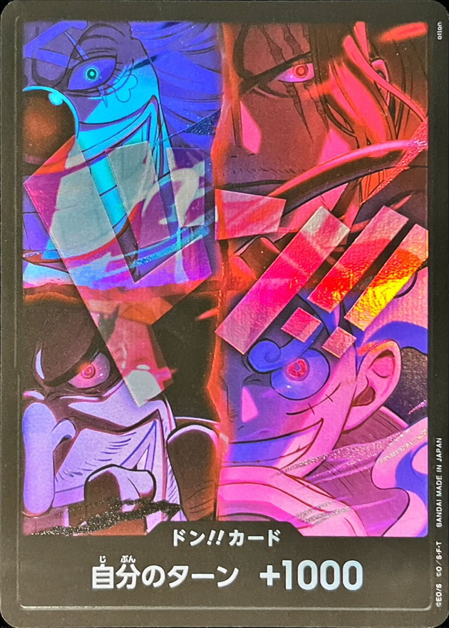 新四皇 ドンカード 10枚 【ドンカード】【プロモ】【English 2nd