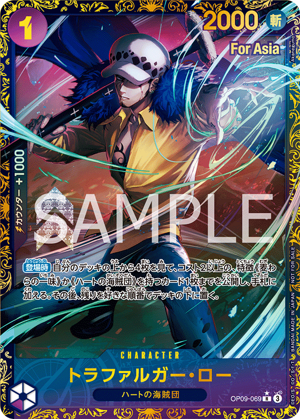 ワンピースカード プロモ 買取表 カードショップ トレカード