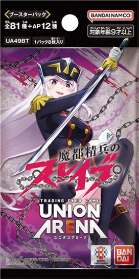 GGO(緑SAO)のデッキリスト｜ユニオンアリーナ – TORECARDS