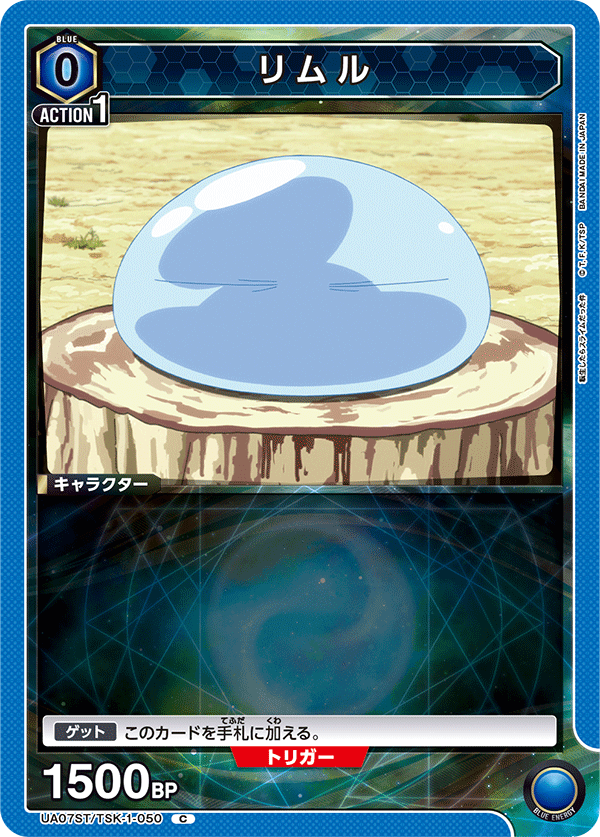 青ソウエイデッキのレシピと回し方｜ユニオンアリーナ – TORECARDS