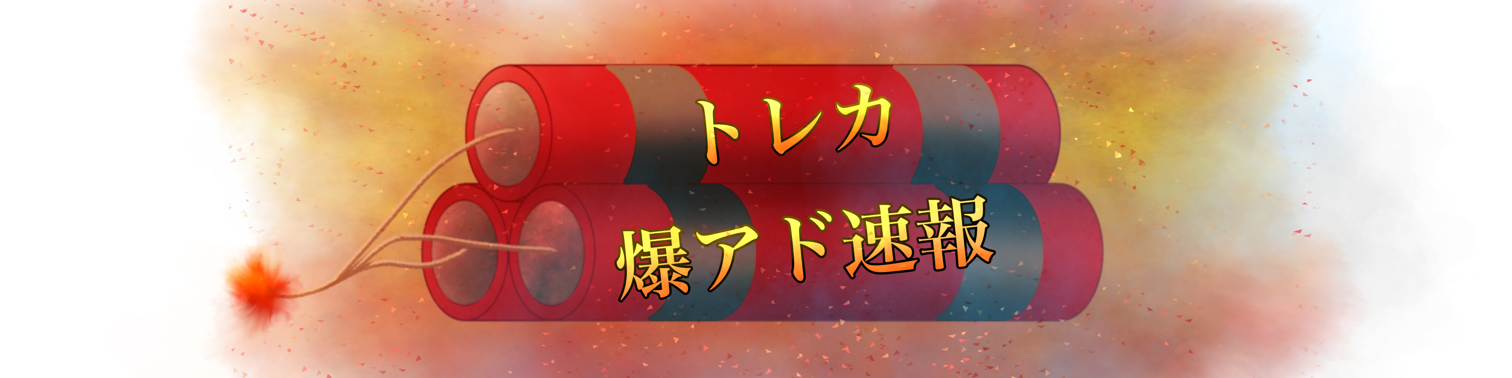 遊戯王】『ULTIMATE SPECIAL PACK(アルティメット スペシャル パック