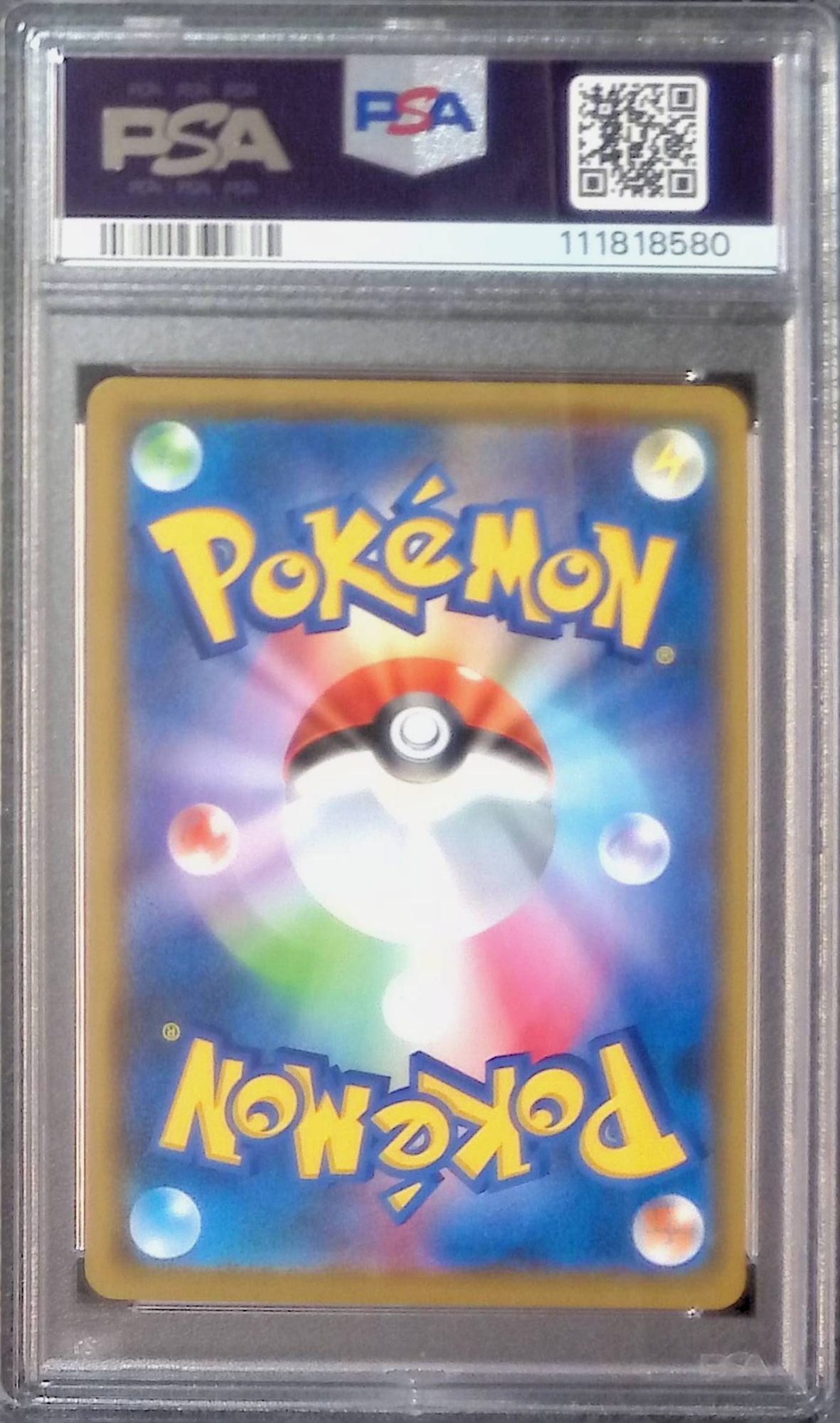 073/095/SM12/C メガミミロップ＆プリンGX PSA10 111818580