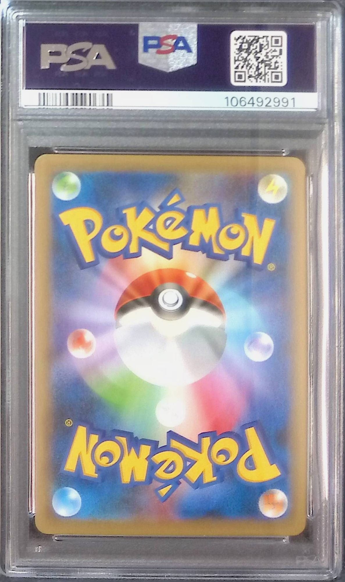 046/060/S1H/RRR カビゴンVMAX PSA10 106492991