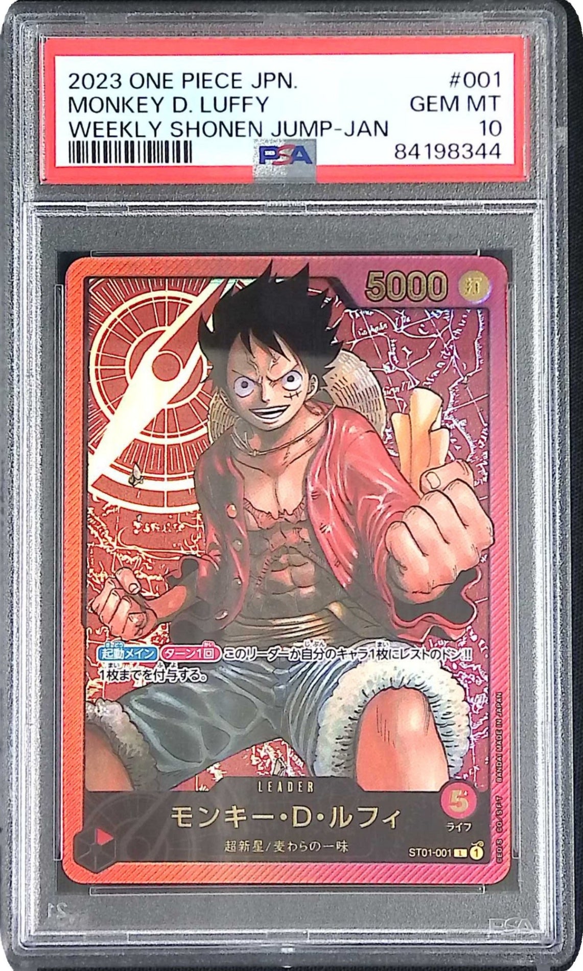PSA10モンキー・D・ルフィ #118 3151 PSA10鑑定済〕モンキー・D