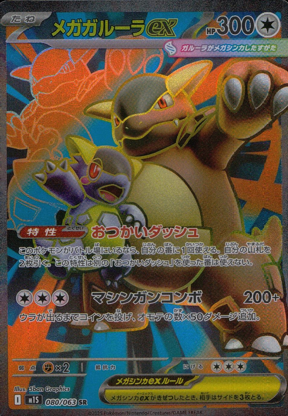 ByEGFDuS3uI0hDcE0Vyg6qKXStKn7A