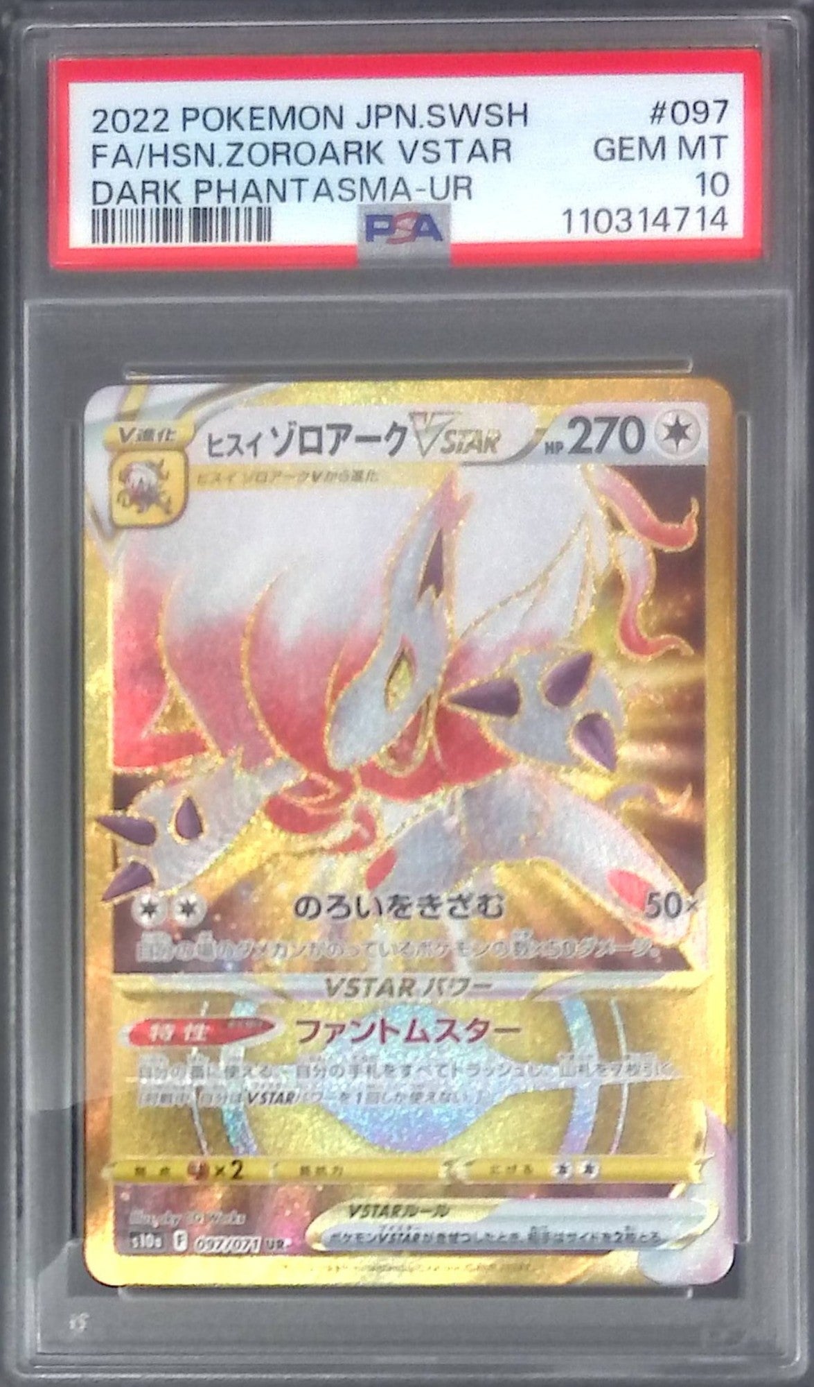 TeJGUoJYPPHMzGcHPbQVgZwVEaesd3