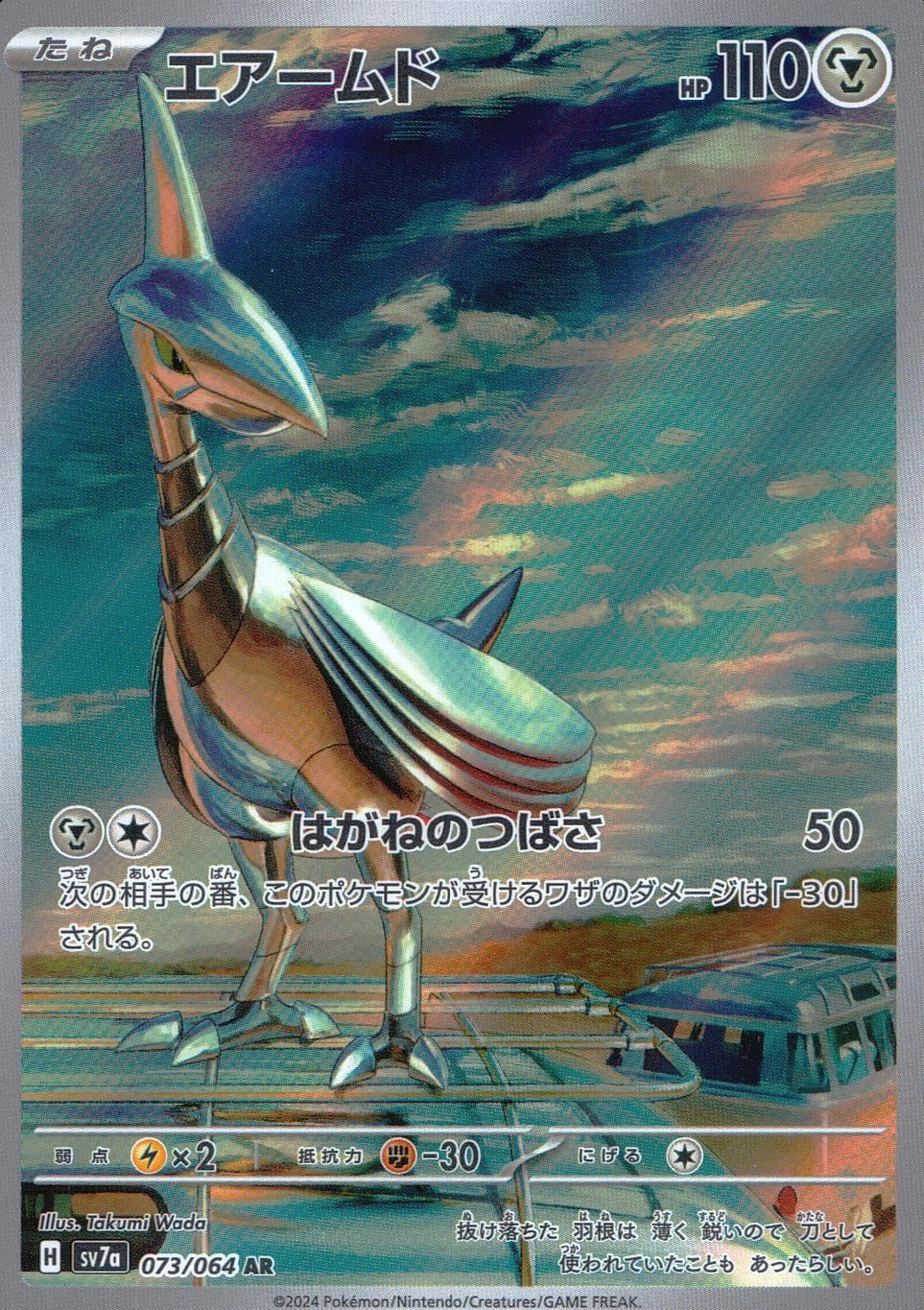 WMzihK2PajriscnqqiemygBbrUOr9e