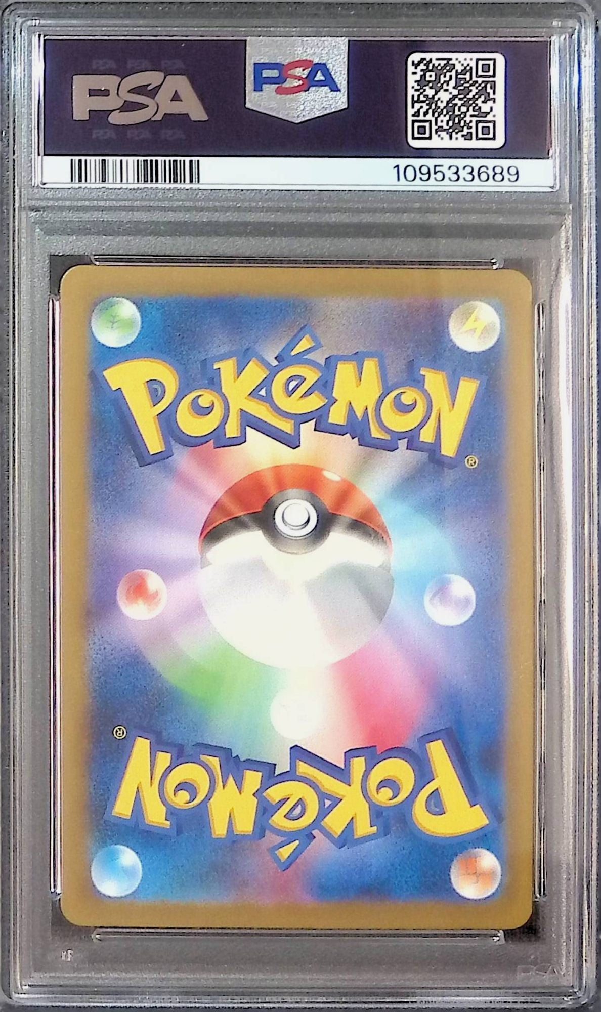 069/062/SV3A/AR グラードン PSA10 109533689