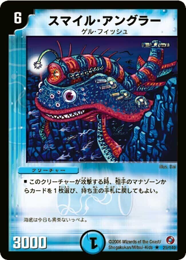 緑神龍ミルドガルムス [DMC33 8/27] | トレカカク～デュエマ価格サイト～