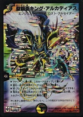 極神編 第3弾 超絶VS究極(ドラゴニック・ウォーズ) | トレカカク