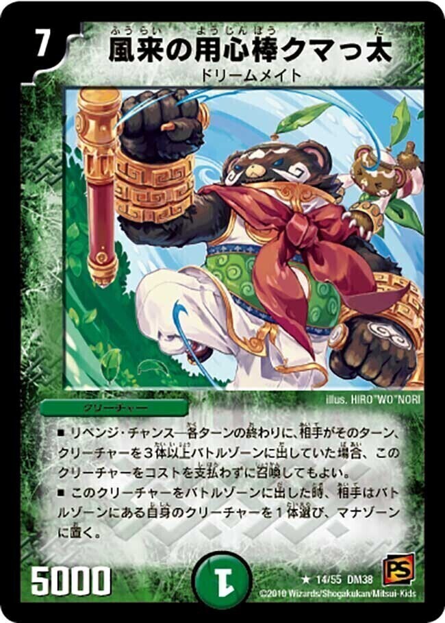 カード検索 | トレカカク～デュエマ価格サイト～