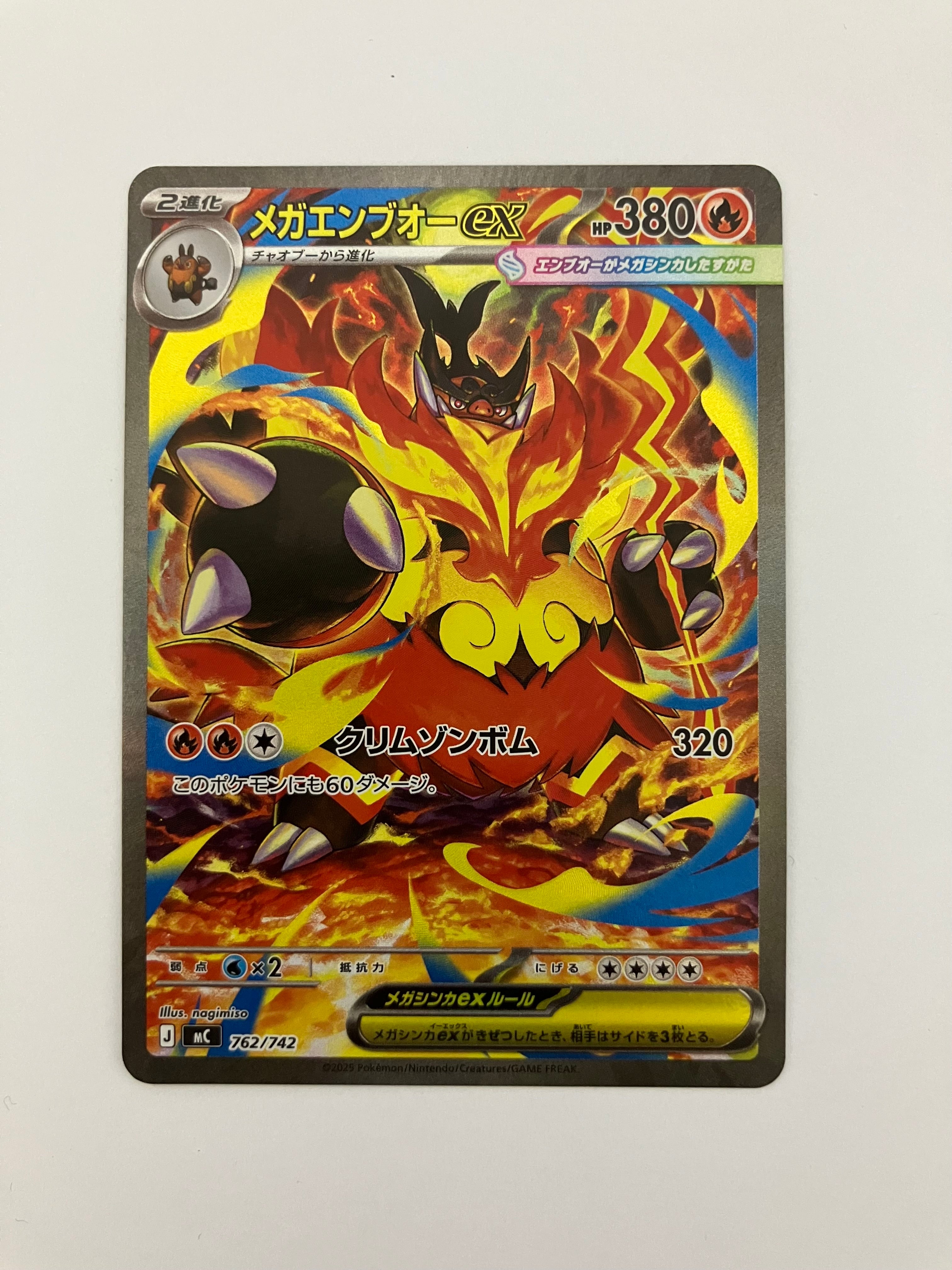 SA＆SAR – トレたん