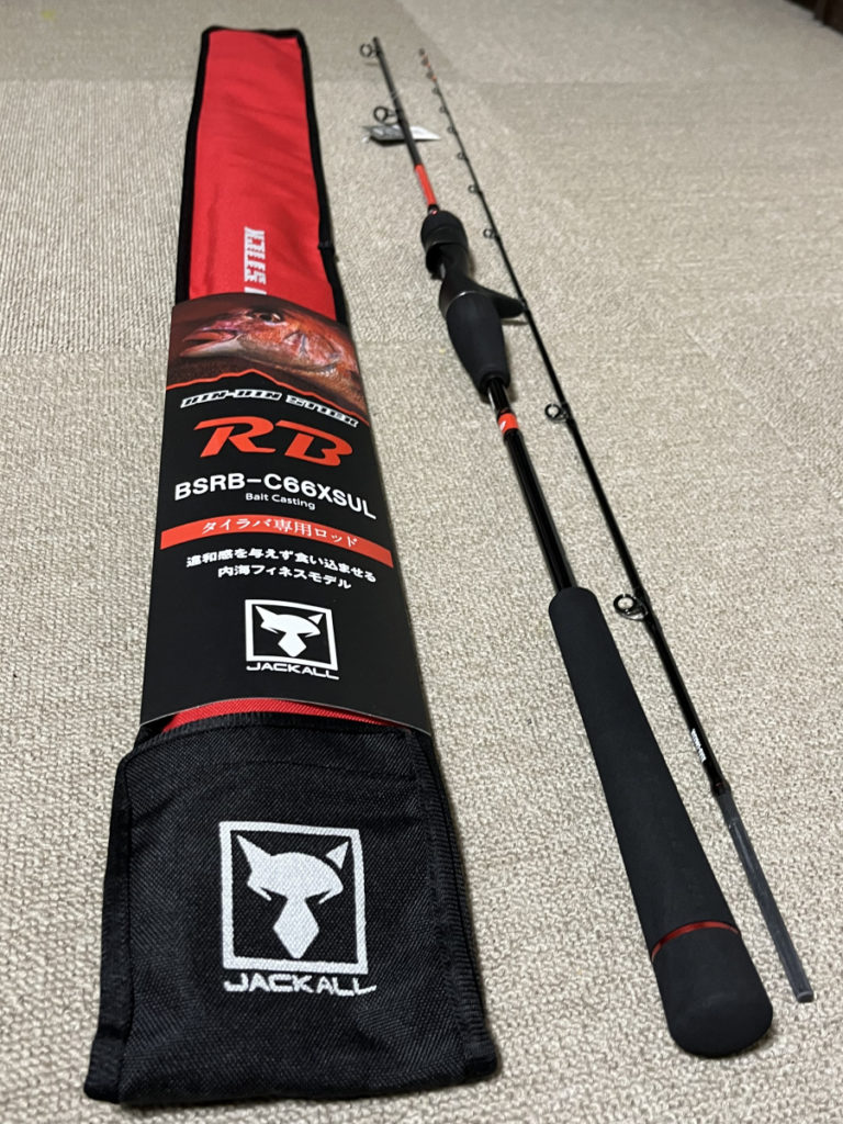タイラバ専用ロッドとして、ビンビンスティックRSRB-C66XSUL購入