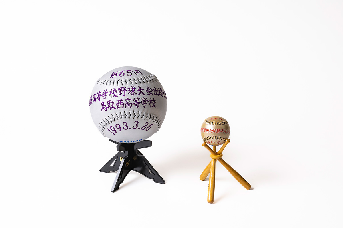 物品 - 鳥取県立鳥取西高等学校デジタルコレクション