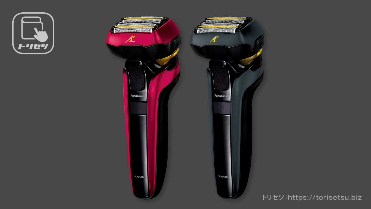 Panasonic ラムダッシュ ES-LV5Dレビュー】鋼のヒゲ vs ラムダッシュ5