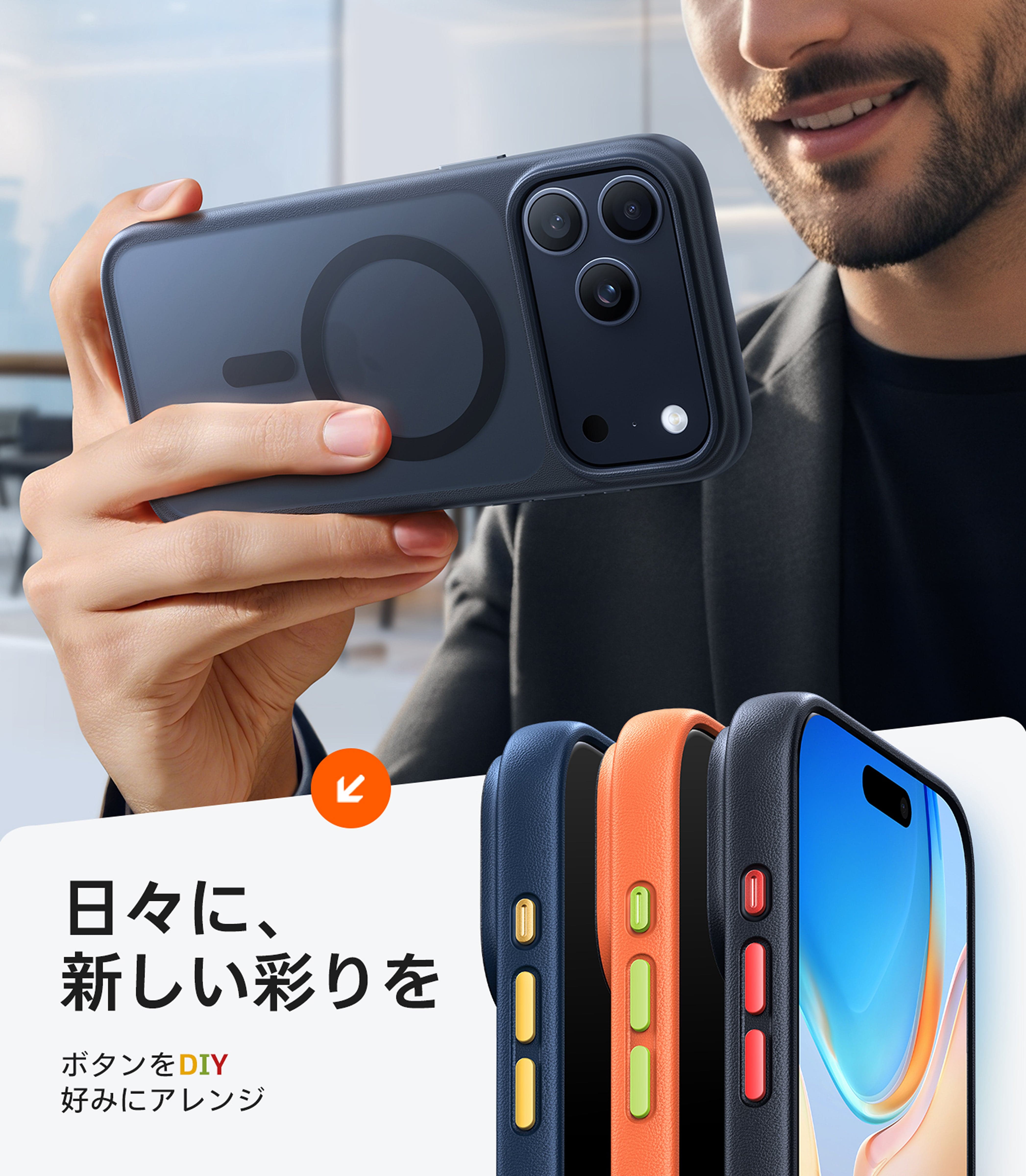 高透明・軽量・耐衝撃のiPhoneケース | Magsafe対応 & 黄変防止