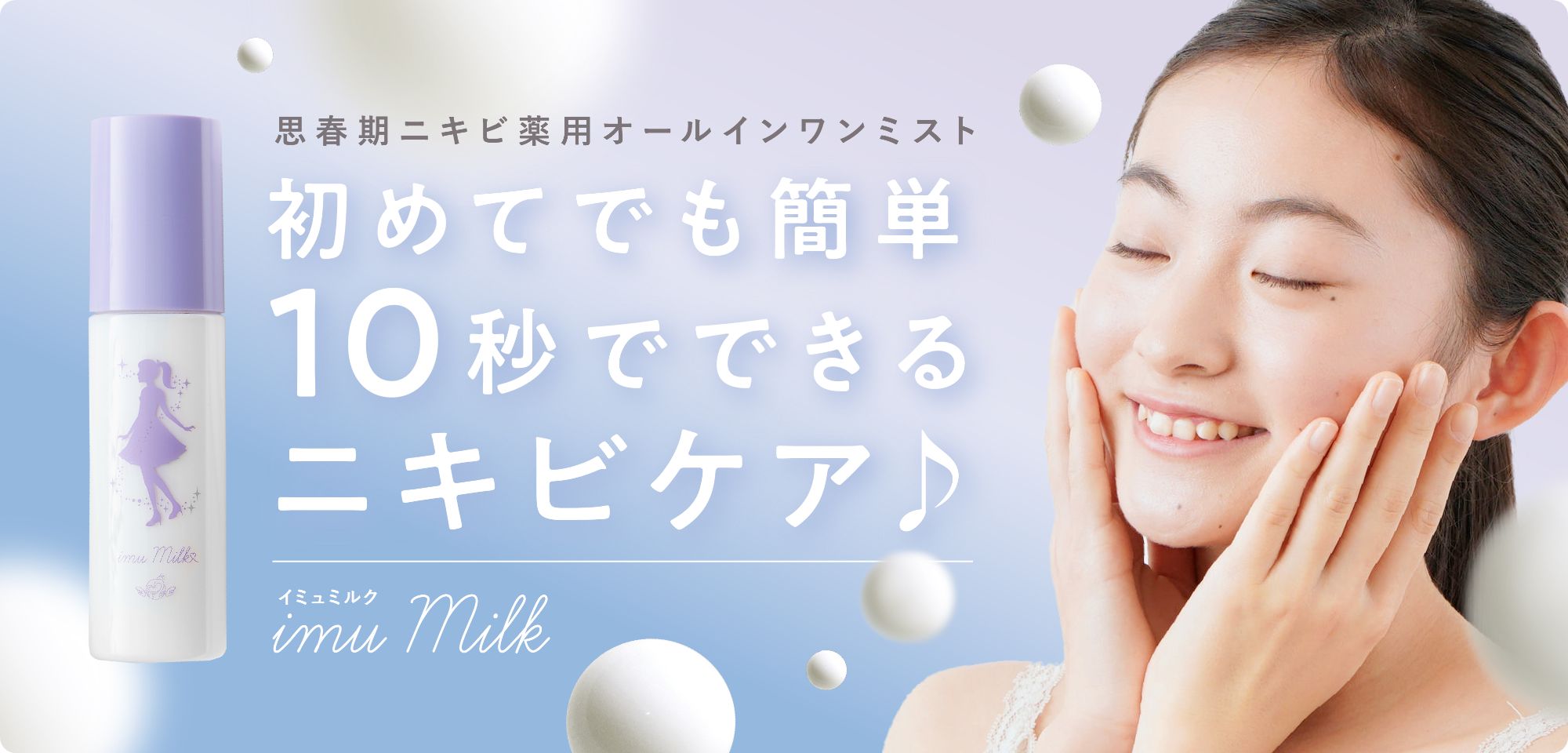 公式】トワニエール 【TOWANI YELL】 | 化粧品・コスメの通販