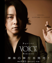 LUNA SEA復活！河村隆一が未発表曲CD付き書籍を発売 - TOWER RECORDS