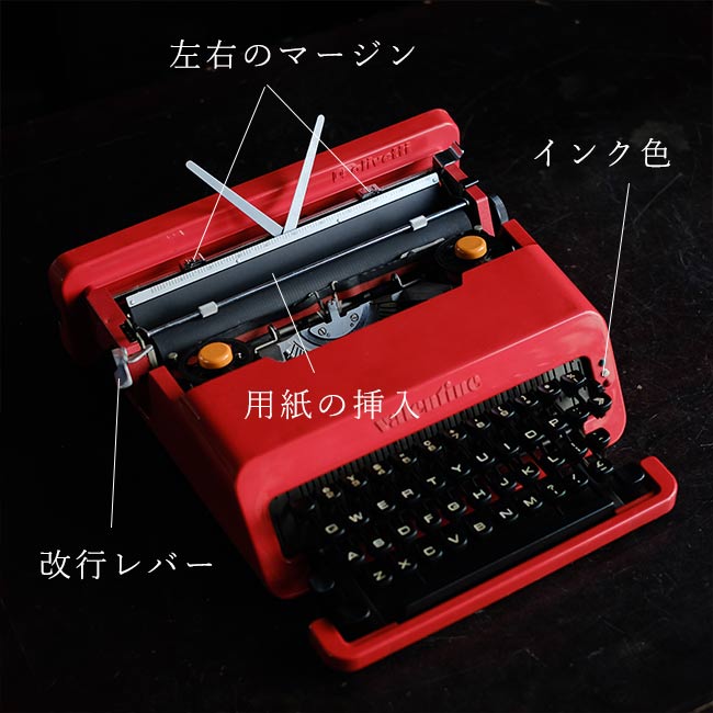 OLIVETTI Valentine S タイプライター インクリボン交換済み – zakka
