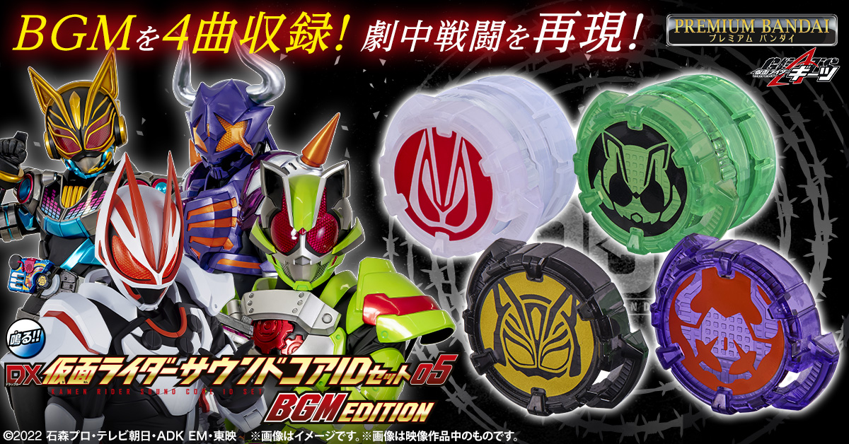 本日受注開始！メモリアルフィーバー、ブーストマークⅡ、サウンドコア