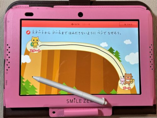 こどもちゃれんじ年少・年中・年長vsスマイルゼミ幼児】徹底比較