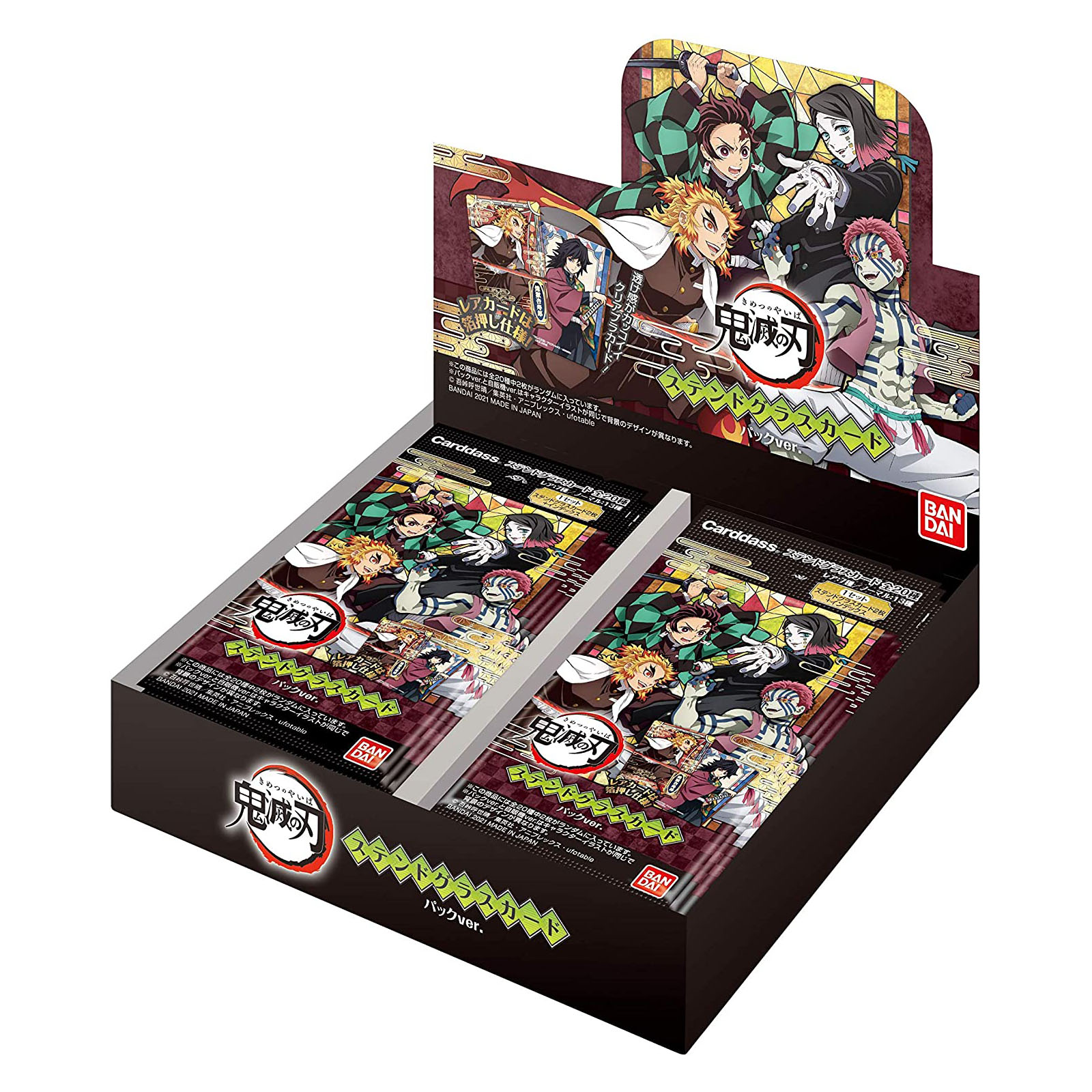 鬼滅の刃】グッズ『鬼滅の刃 ステンドグラスカード（パックver.）』20