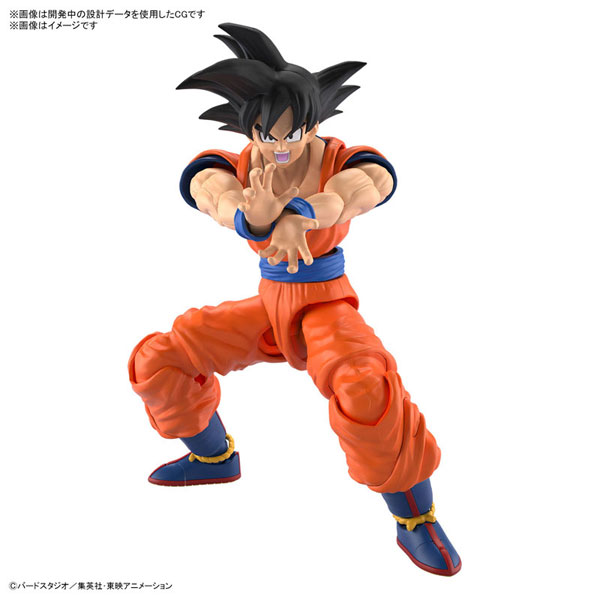 ドラゴンボールZ】Figure-rise Standard『孫悟空 NEW SPEC Ver