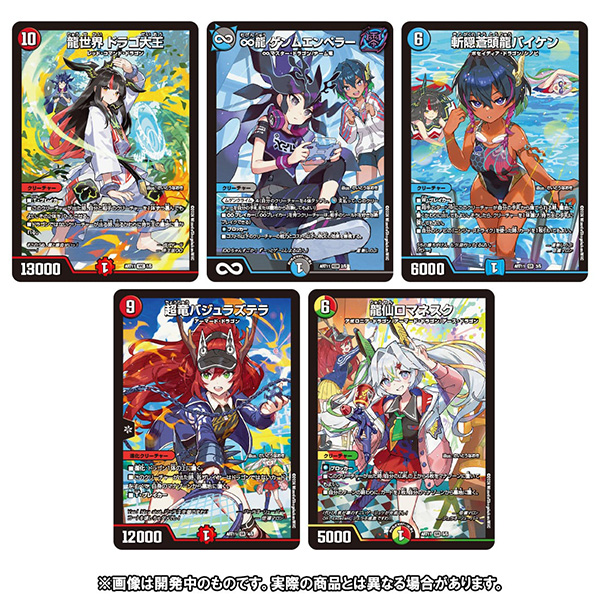 デュエマ】デュエル・マスターズTCG 神アート『DMART-12 Angelic