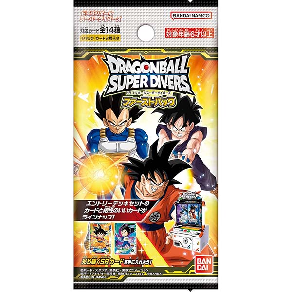 ドラゴンボールスーパーダイバーズ】『アドバンスパック2』20パック