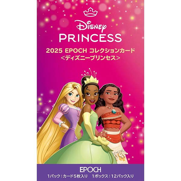 ディズニー】トレカ『2025 EPOCH Collection Cards〈Disney Princess