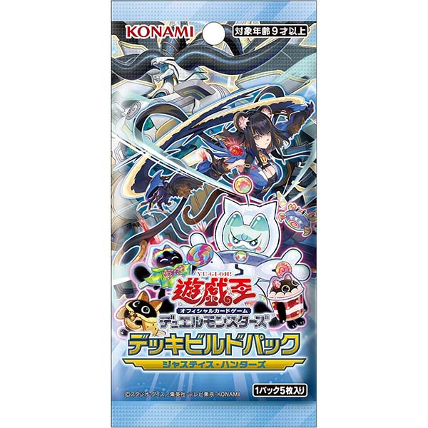 遊戯王OCG デュエルモンスターズ】コンセプトパック『TACTICAL-TRY