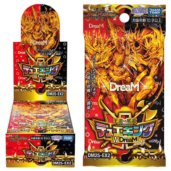 デュエマ】デュエル・マスターズTCG『DM25-RP4 王道W 第4弾 終淵