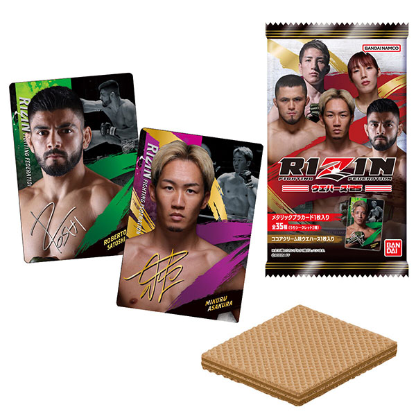 RIZIN】『RIZINウエハース'25』食玩カード予約 - 人気フィギュア安値で